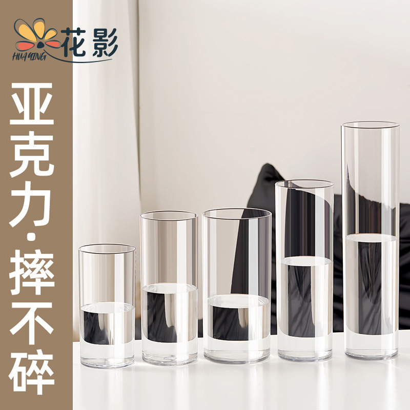 Flower Shadow Acrylic Awakening Flower Straight Bucket Vase Ornaments Living Room Flower Arrange Acrylic Advanced Sense Hydroponic Transparent Anti-Drop