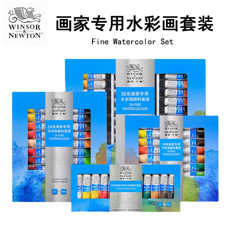 Wensha Newton painting household 10ml watercolor paint suit 12 colors 24 colors 36 colors painting paint art wholesale