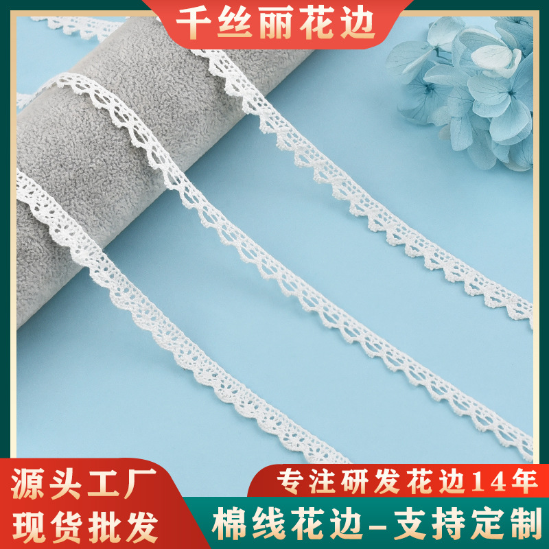 Cotton thread woven lace 1cm crescent small lace hollow lace bra shoulder strap accessories home textile curtain accessories