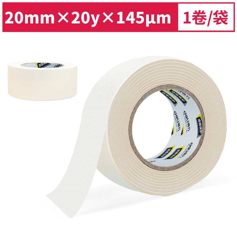 Deli 30663 masking tape 20mm * 20y * 145cm office study decoration painting concealer painting