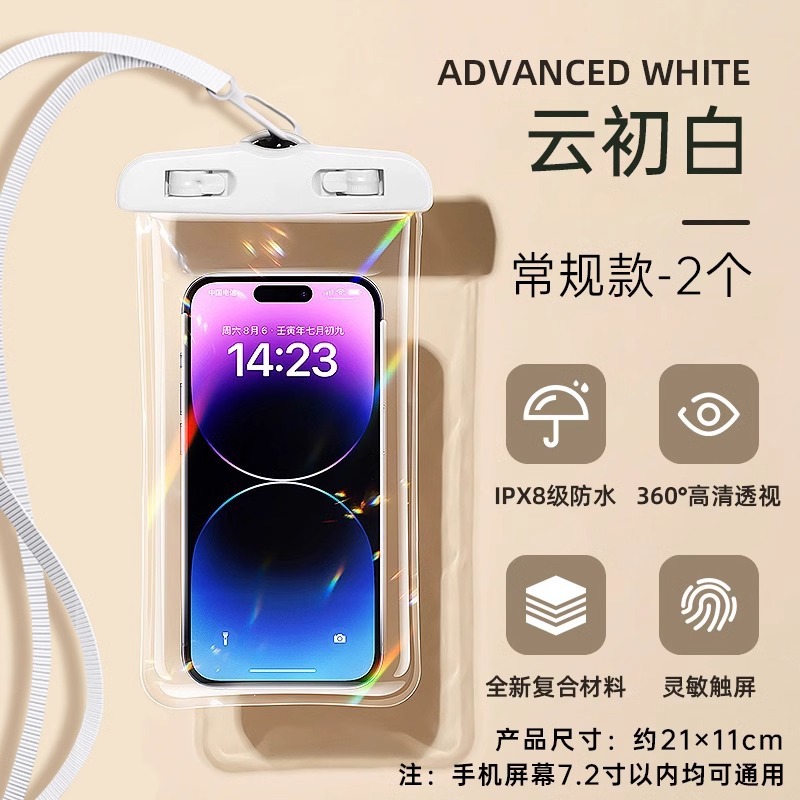 Picture of 2025 New Water Splashing Festival Mobile Phone Waterproof Bag Touchscreen Swimming Drifting Diving Photo Protective Case Takeaway Rainproof