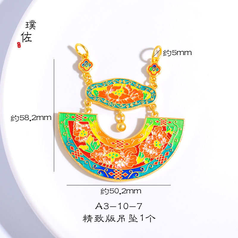 Picture of Shajin six-character mantra treasure flower butterfly Acacia fish auspicious flowers rich pendant