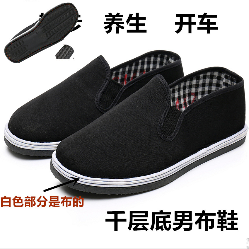 Picture of Old Beijing Cloth Shoes for Men, Thousand-Layer Sole Casual Black Summer Soft Sole Slip-On Loafers, Rubber Sole Shoes Wholesale, Versatile Casual Shoes