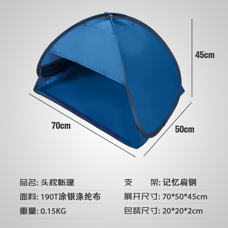 Picture of Sun Protection Head Tent for Sleeping, Insulated and Light-Blocking, Quick-Open Outdoor Beach Student Dormitory Sunshade Headrest Tent