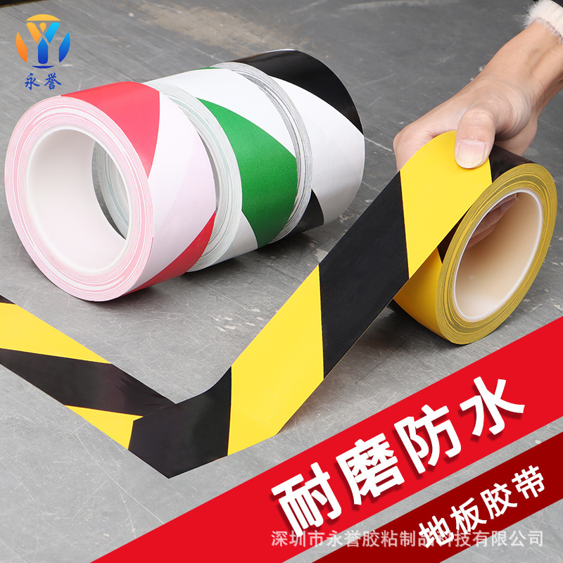 PVC warning tape ground floor color marking black and yellow zebra line warning dust-free floor marking tape