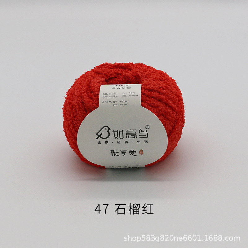Picture of Ruyi Bird Gathering Cute Hand-woven DIY Hook Knitted Doll Small Love Line Flat for Coral Fleece Wool Group