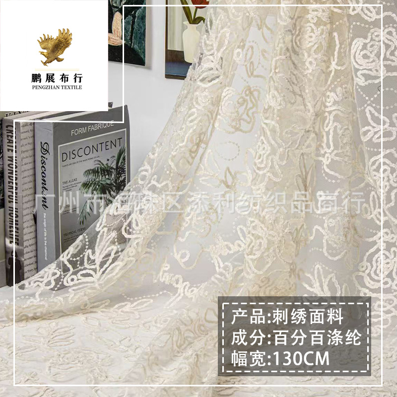 Autumn and Winter New Design Sense Mesh Plush Bead Embroidery Women's dress Skirt Wedding Dress Headscarf Fabric