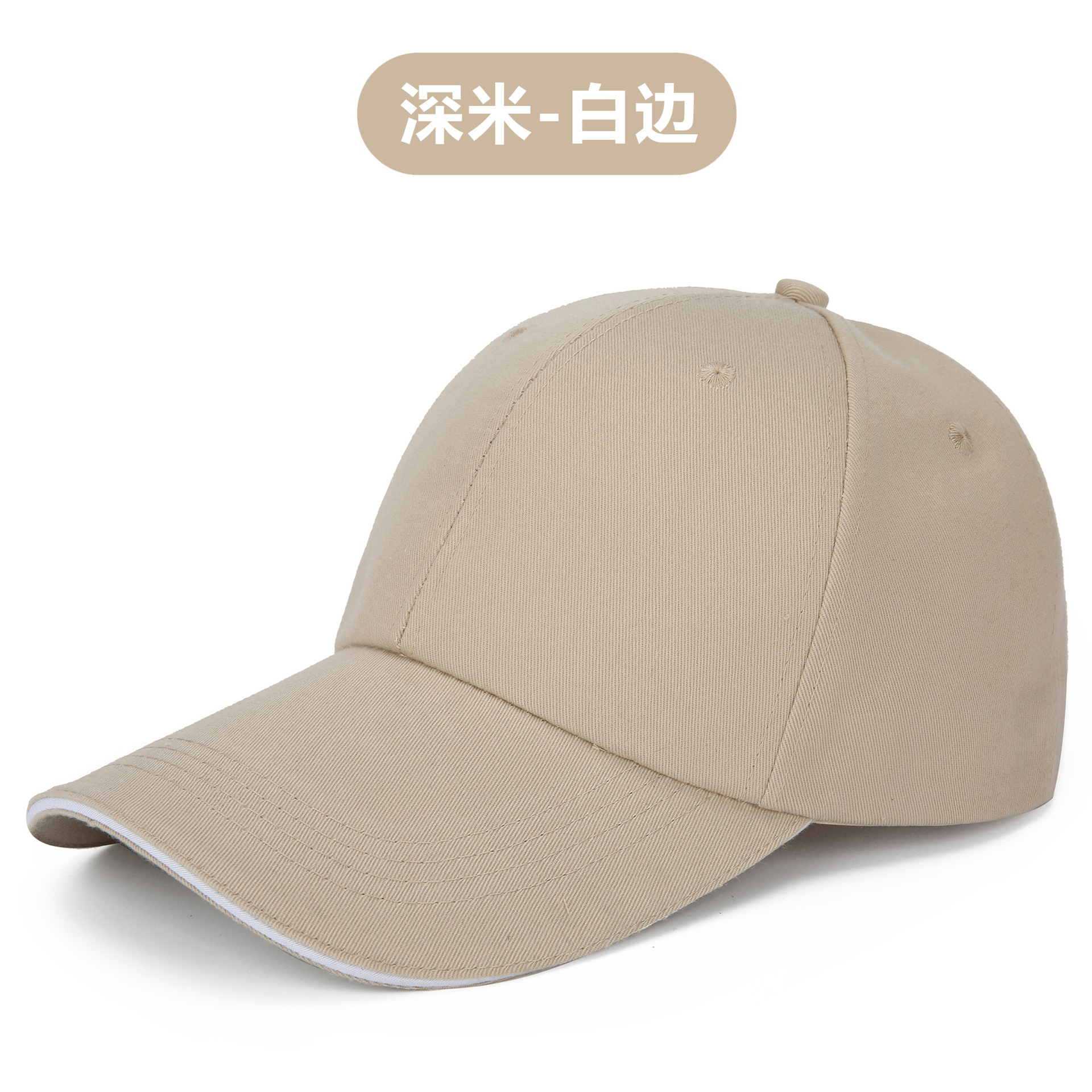 Picture of Advertising cap printing Korean style ins hat custom made logo cap embroidery travel cap cotton baseball cap