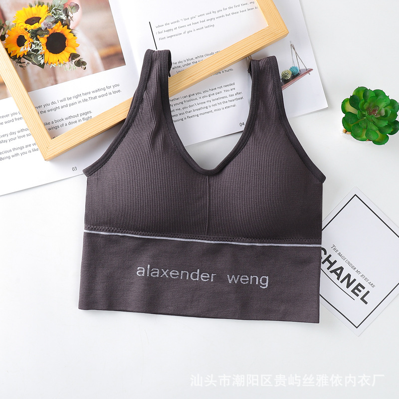 Picture of Wide Shoulder Straps U-Shaped Beautiful Back Wrapped Chest Tube Top Without Steel Ring with Chest Pad Bottoming Sports Vest Bra
