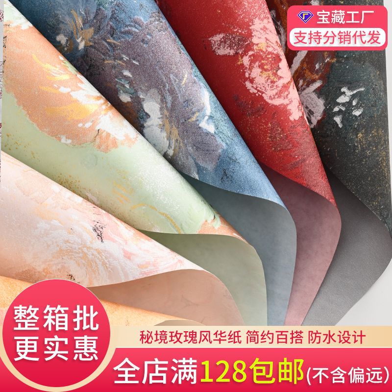 Secret Realm Rose Bouquet Wrapping Paper Advanced Sense Flower Wrapping Paper DIY Flower Shop Bouquet Wrapping Material Wholesale