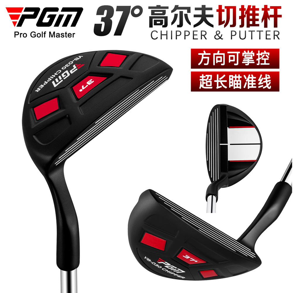 Pgm Golf Chipping and Putting Clubs for Men and Women, Direction Controllable with Aiming Line, Sand Wedge/Club