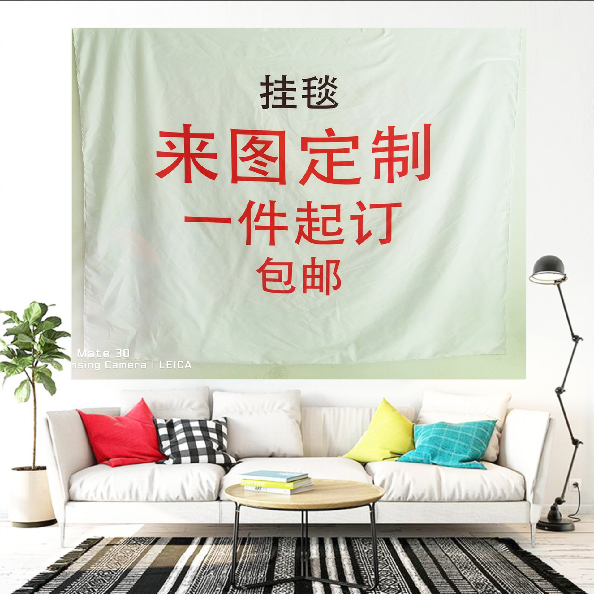 Printed tapestry Nordic style tapestry plush tapestry home tapestry tapestry market hot support for custom