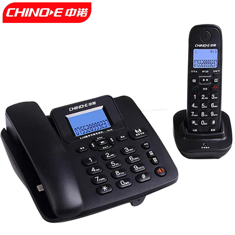 Zhongnuo W128 Digital Cordless Fixed Telephone Landline Machine for Merchants with One-To-One Mother and Child Machine