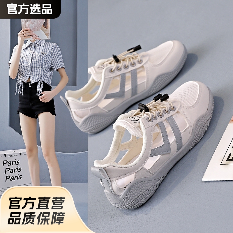 Women's Sandals, Closed-Toe Sandals, New Summer Style, Hollow-Out Shoes, Flat Sandals, Breathable White Sneakers for Women 105