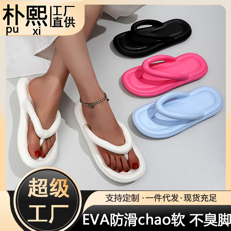 2025 New Summer Style Comfortable and Casual Flip-Flops for Women to Wear on the Beach at Home and Outside, Fashionable Flats Flip-Flops for Couples