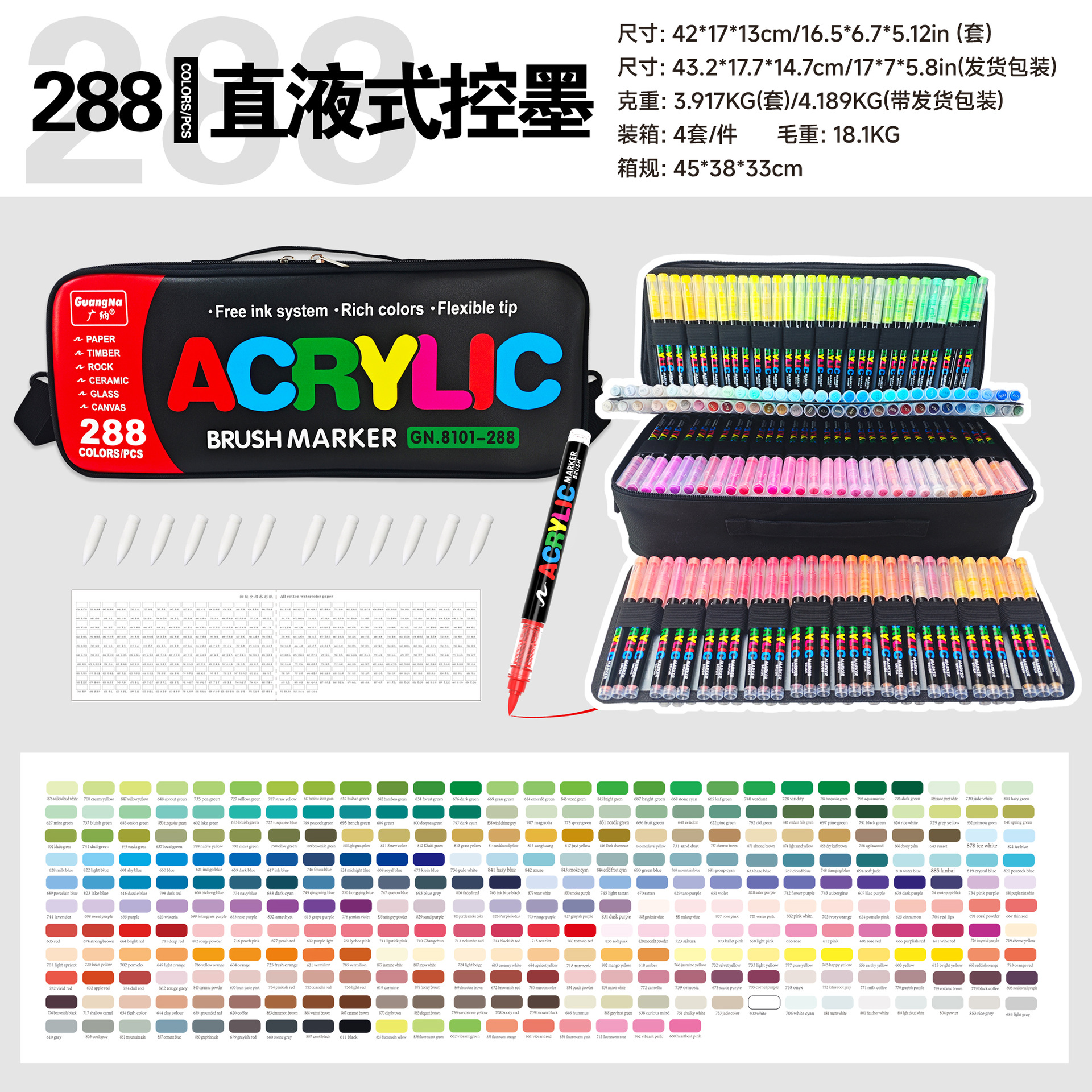 Picture of Guangna 8101 Direct Liquid Acrylic Marker 3 Generation 240 Color Ink Volume Uniform Color Stackable No Odor
