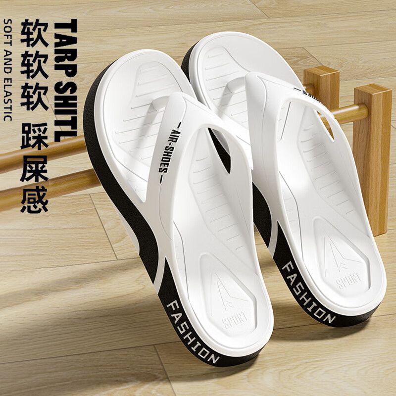 Flip-flops men's summer poop feeling soft bottom non-slip trend outdoor wear beach flip-flops casual wear-resistant sandals