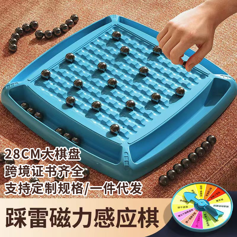Picture of Cross-border fun magnetic effect on war chess large chessboard puzzle training decompression table games chess children's toys