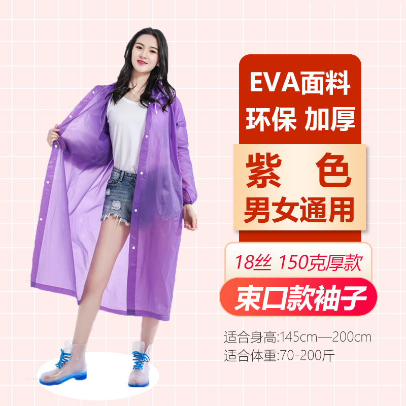 Picture of Wholesale Raincoat Non-Disposable Thickeneded and Lengthened Eva Adult and Kidsren Outdoor Travel Portable One-Piece Poncho