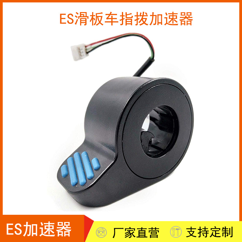 ES Scooter Accessories Finger Throttle Accelerator Speed Control Tone Thumb Speed Control Scooter