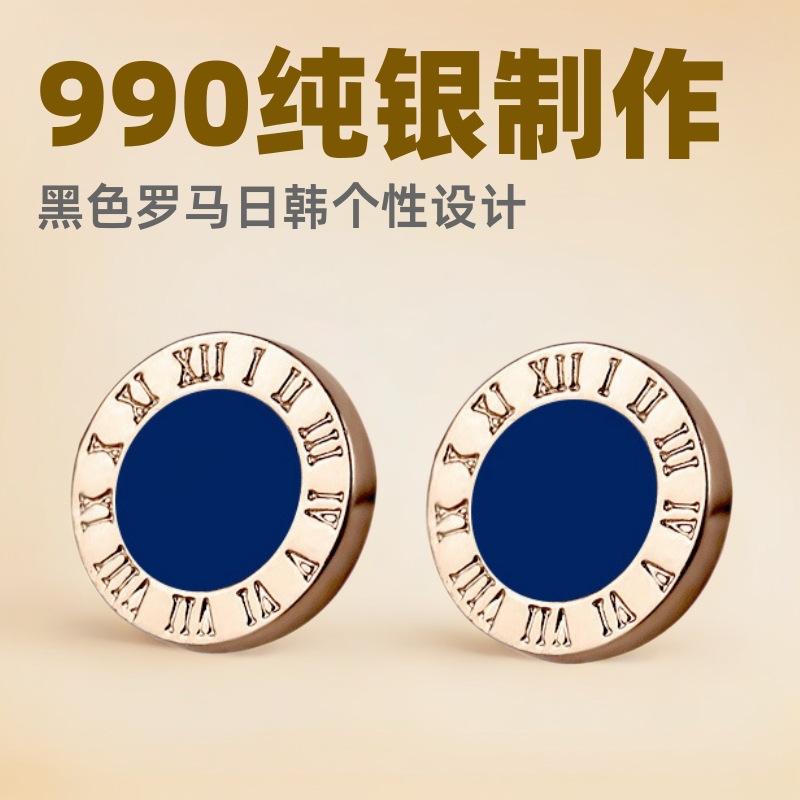 Christmas 990 Sterling Silver Korean Style Black Men's Rose Gold Earrings Roman Japanese and Korean Style Distinctive Street Earrings Valentine's Day Ceremony