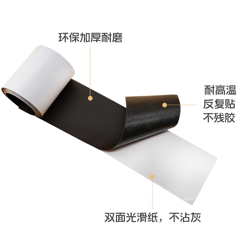 Picture of Cross-Border 3*60Inch Self-Adhesive Leather Sofa Repair Patch Car Interior Patch Leather Patch Fabric Manufacturer Wholesale
