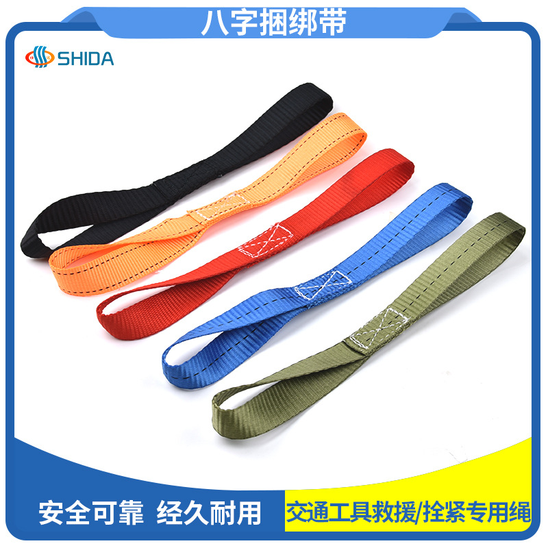 in stock ring-shaped 8-shaped fastening belt motorcycle hook belt for help connection shoulder belt truck transport heavy lifting belt
