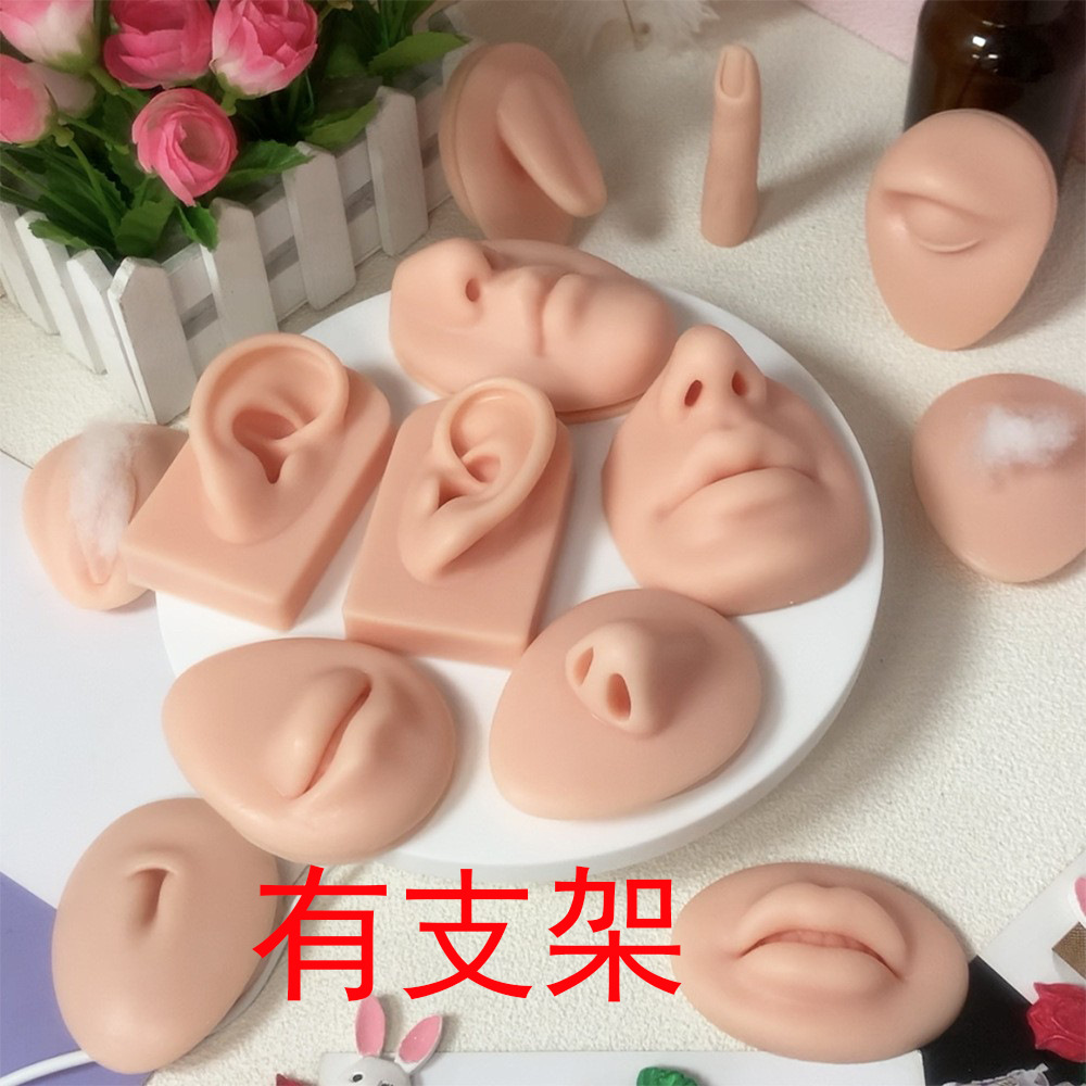 Picture of Silicone Ear Facial Features Model Nose Lip Model Training Posing Tool Nose Nail Tongue Nail Navel Nose Nail Display