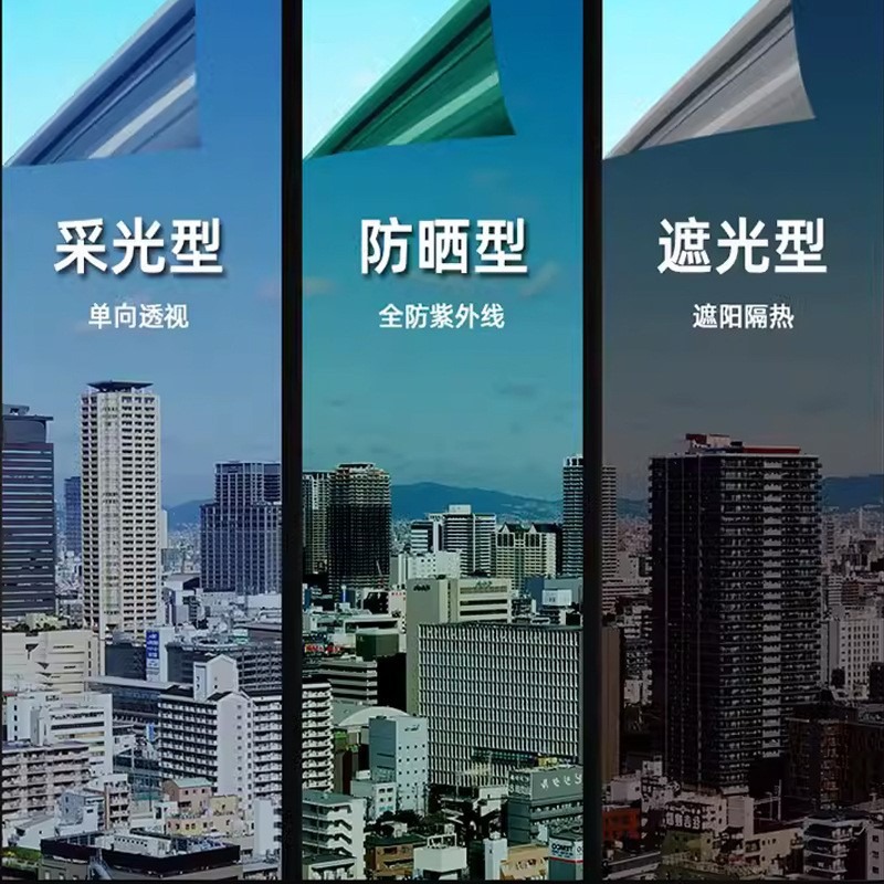 Sunscreen Heat Insulation Film Window Full Shading Glass Sticker Transmitting Pervious One-way Perspective Window Film Glass Film