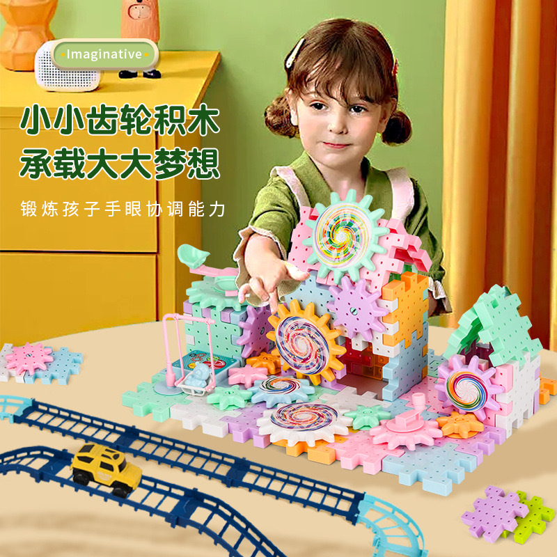Variety electric science and education building blocks mechanical gear movable building blocks children's educational assembling toys wholesale