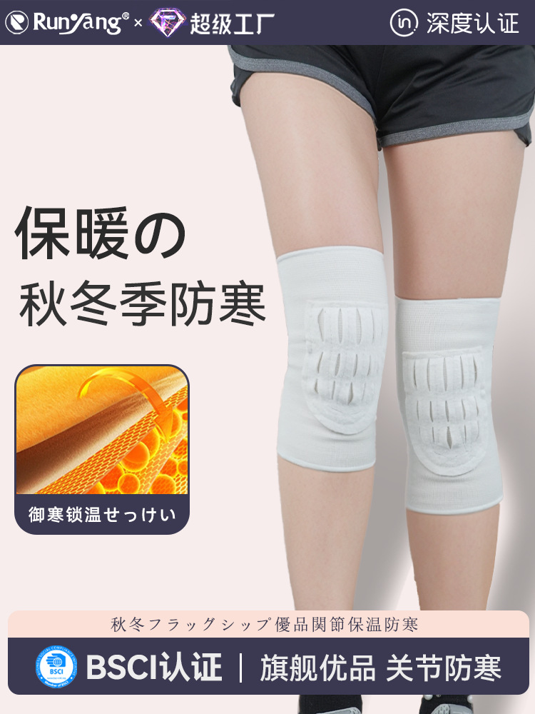 Polyester-Cotton Felt Knee Pads to Heattech and Cold-Proof, Sports, Running, Hiking, Fitness, Knee Joint Protection, Cycling, Mountaineering, Breathable