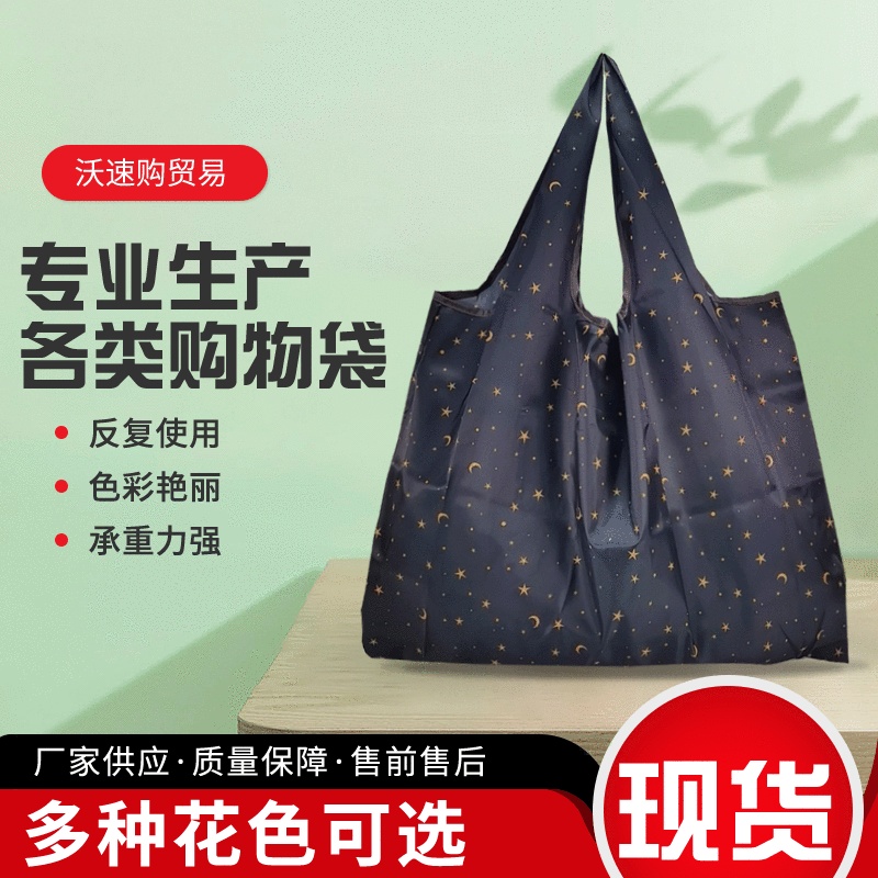 Japanese Folding Shopping Bag Lightweight Portable Environmental Protection Bag Women's Handbag Waterproof Large Capacity Supermarket Shopping Bag Strong