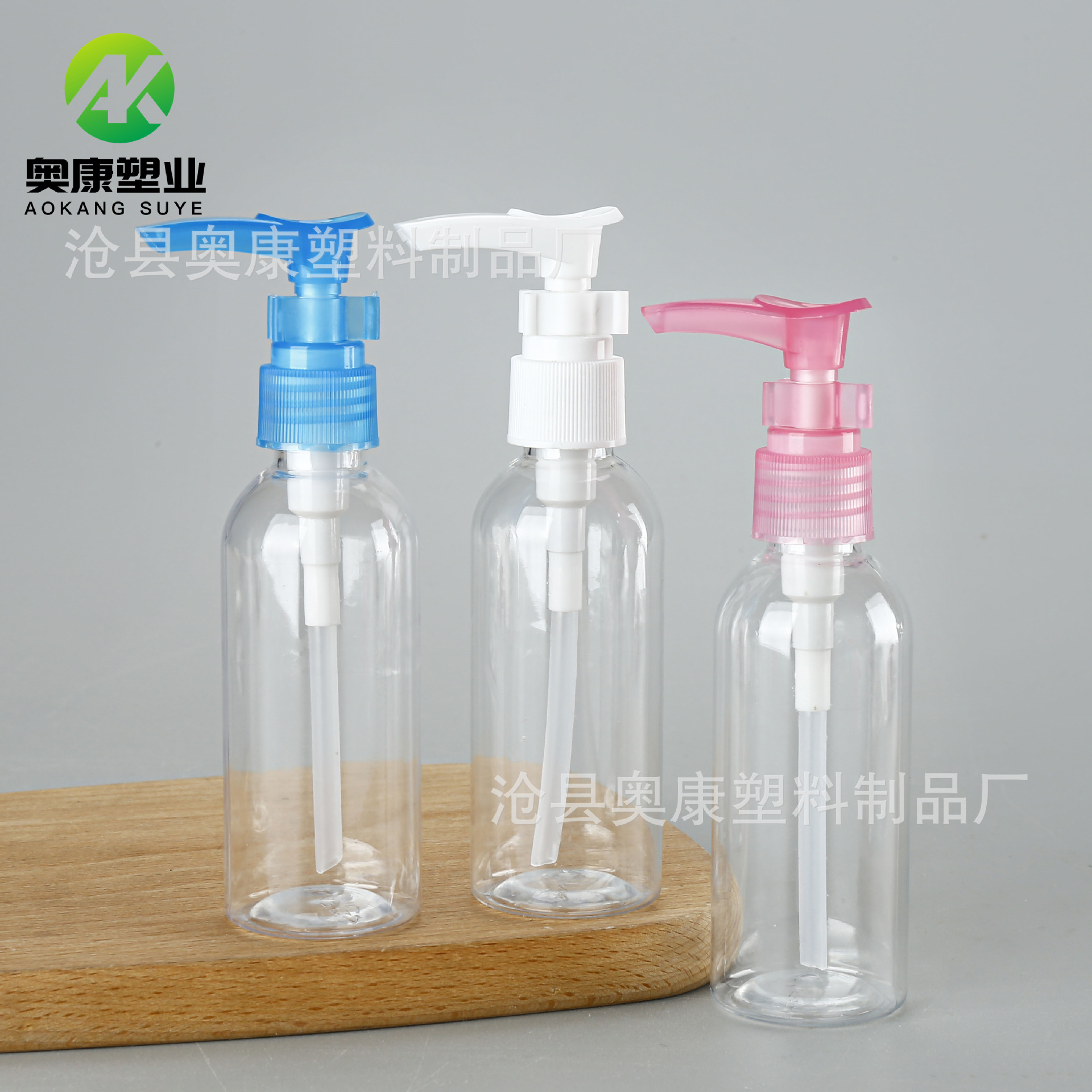 in stock 80ml duckbill plastic bottle transparent round shoulder hand sanitizer laundry detergent bottled 80ml squeeze lotion bottle