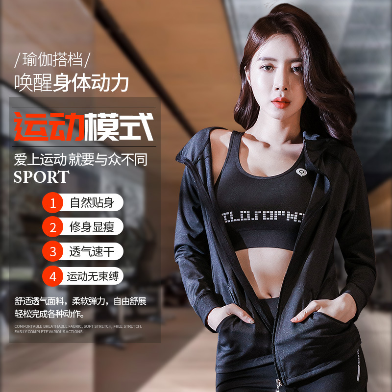 Picture of Fitness clothes sports suit women's quick-drying plus size summer running clothes room morning running top slimming chubby girl yoga clothes