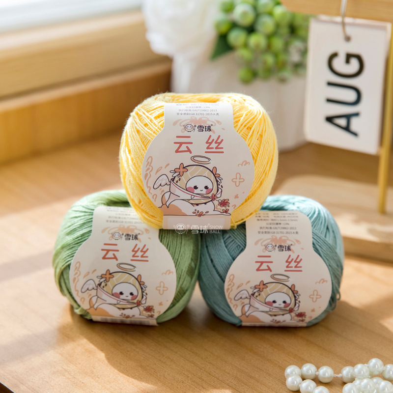 Snowball Cloud Silk DIY Handmade Knitted Yarn Ball Knitted Doll Sweater Jacket Scarf Homemade Crochet Material Yarn