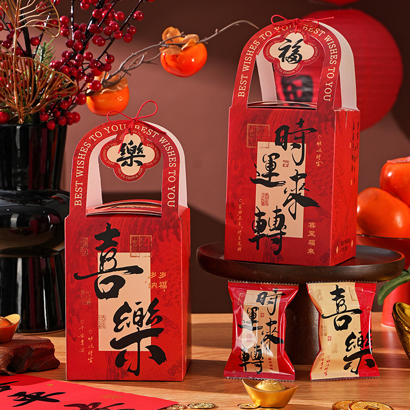 2025 New Year's Goods Snowflake Crisp Packaging Box Year of the Snake Baking Candy Biscuits Nougat Hand Gift Box Empty Box