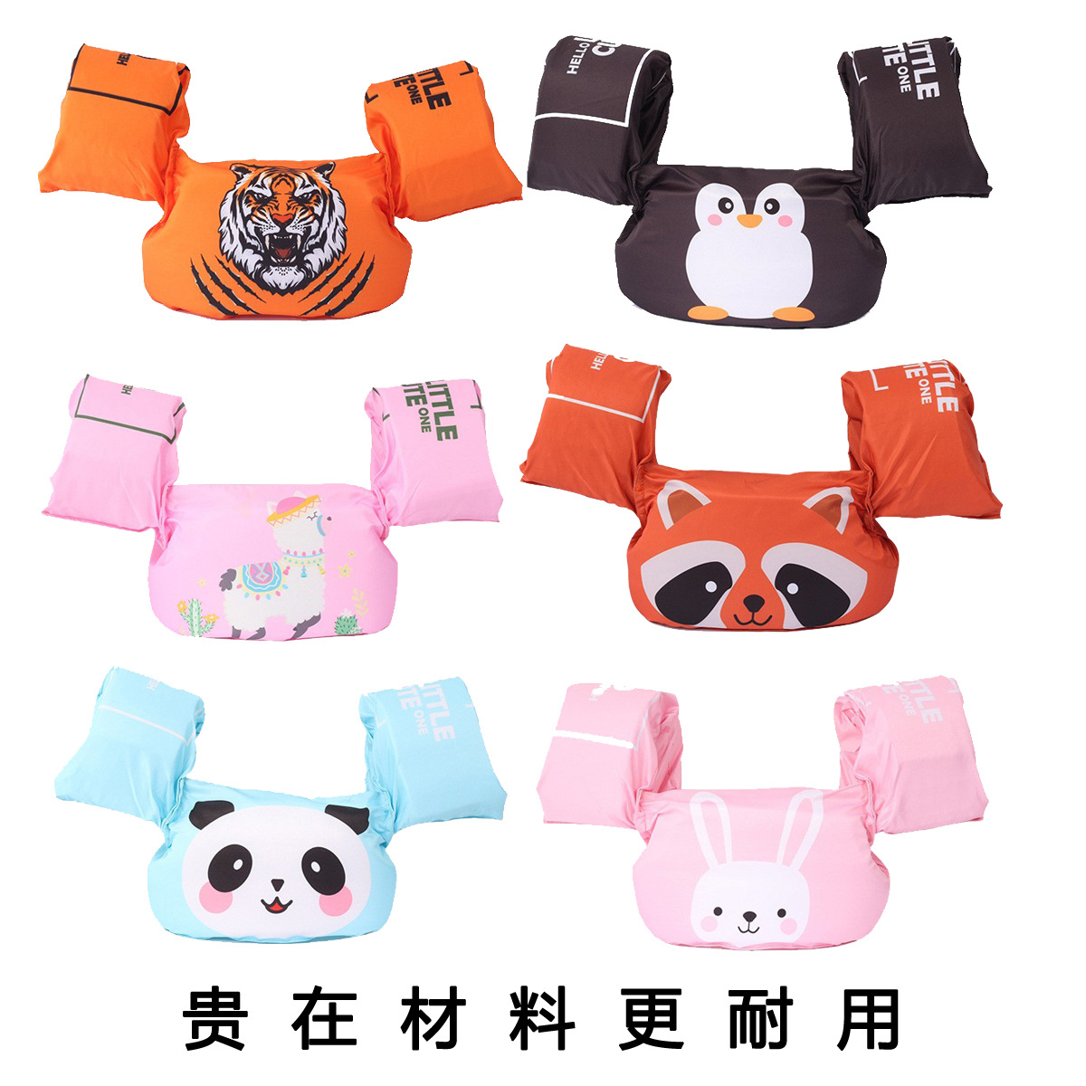Children's life jacket arm ring buoyancy water sleeve floating sleeve arm ring foam buoyancy suit swimsuit swimsuit