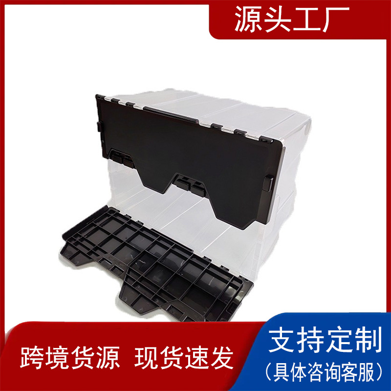 Transparent 15-Gallon Multifunctional Flip-Top Storage Box Large-Capacity Toy Storage Box Miscellaneous Storage Box Customization