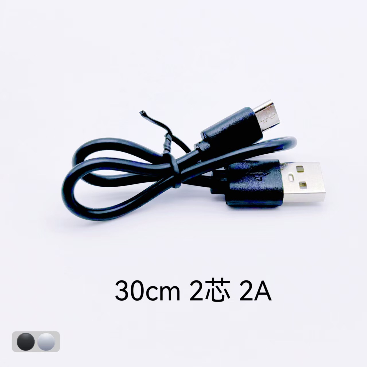 Picture of USB to Type-C Charging Cable White 30Cm50Cm Short Charging Cable Black Typec Charging Cable