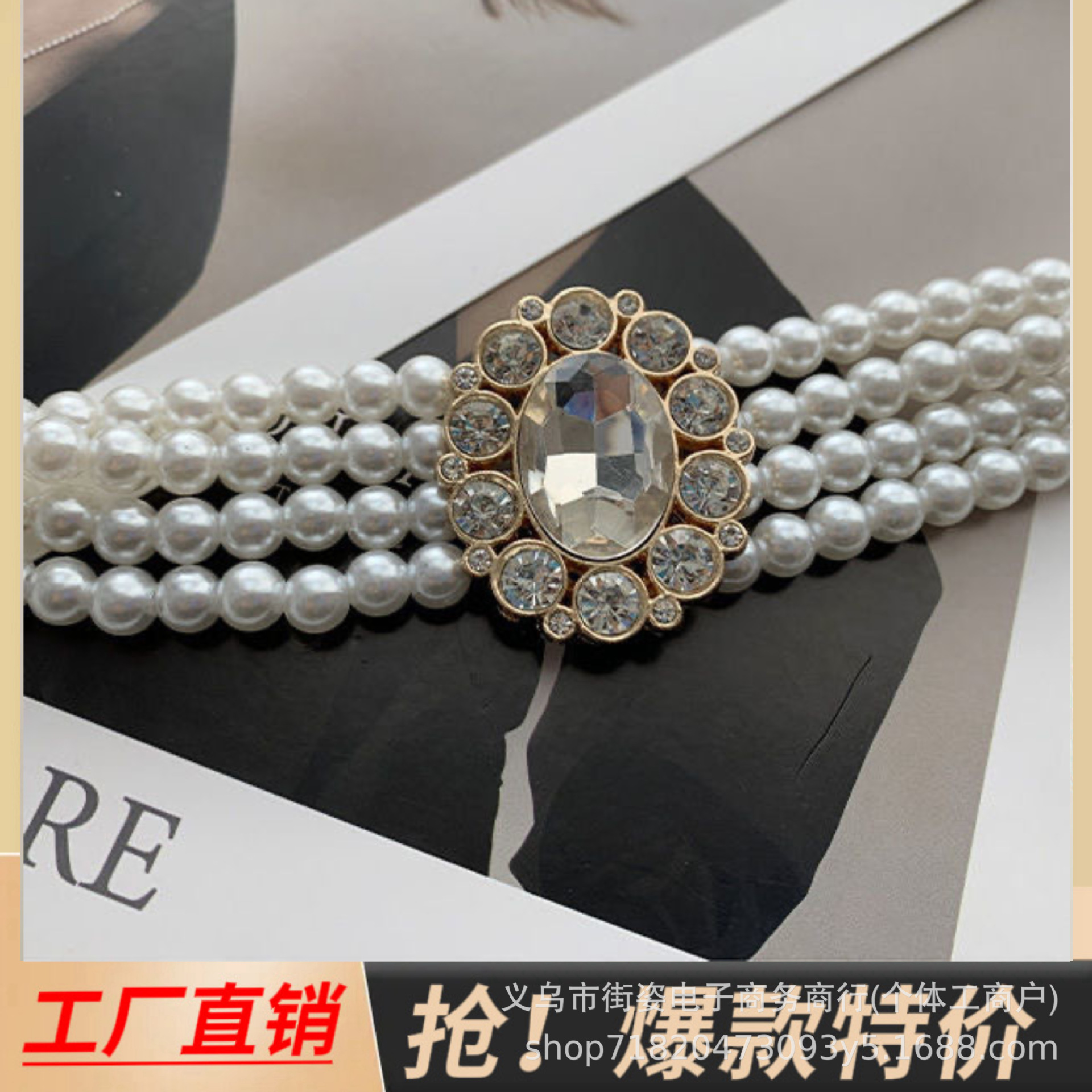 Summer Belt Accessories, High-End and Versatile Pearl Belt for Women with Skirts, Elastic Belt, Decorative Waist Chain Jewelry for Women