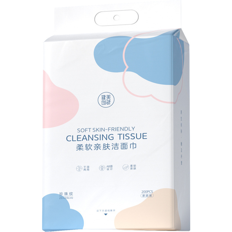 Picture of Bodybuilding creative disposable face towel 200 pieces hanging family clothes thickened wet and dry cleansing towel wall hanging