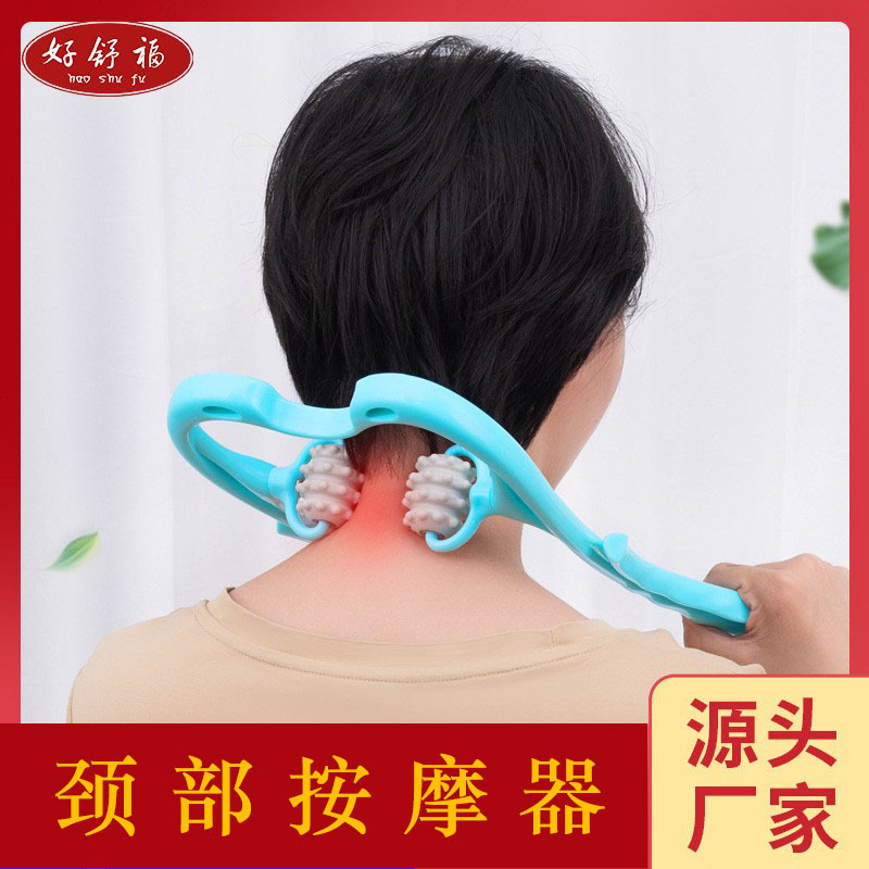 Neck Massager New Listing Roller Massager Cervical Spine Massage Neck Manual Massage Fitness Shoulder and Neck Massager