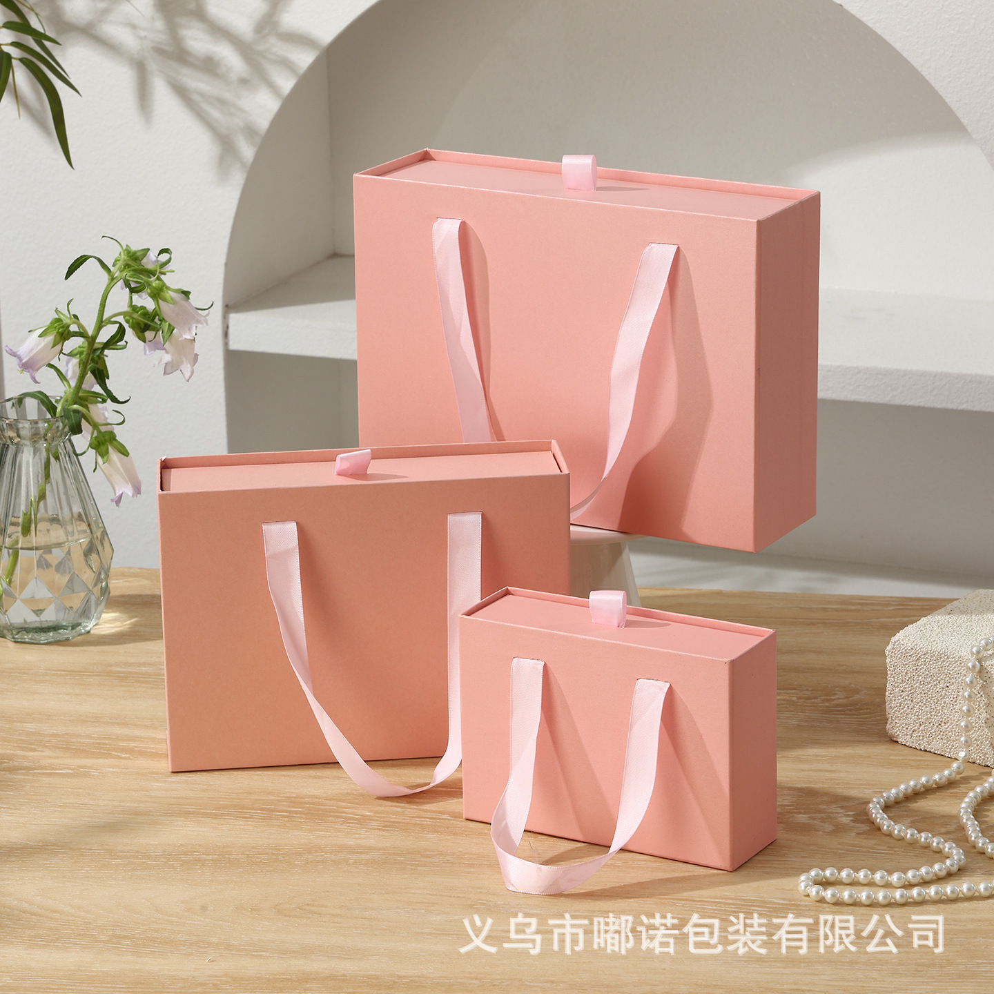 New Fashionable Simple Gift Box Pink Gift Box Large Portable Drawer Box Souvenir Packaging Box Empty Box