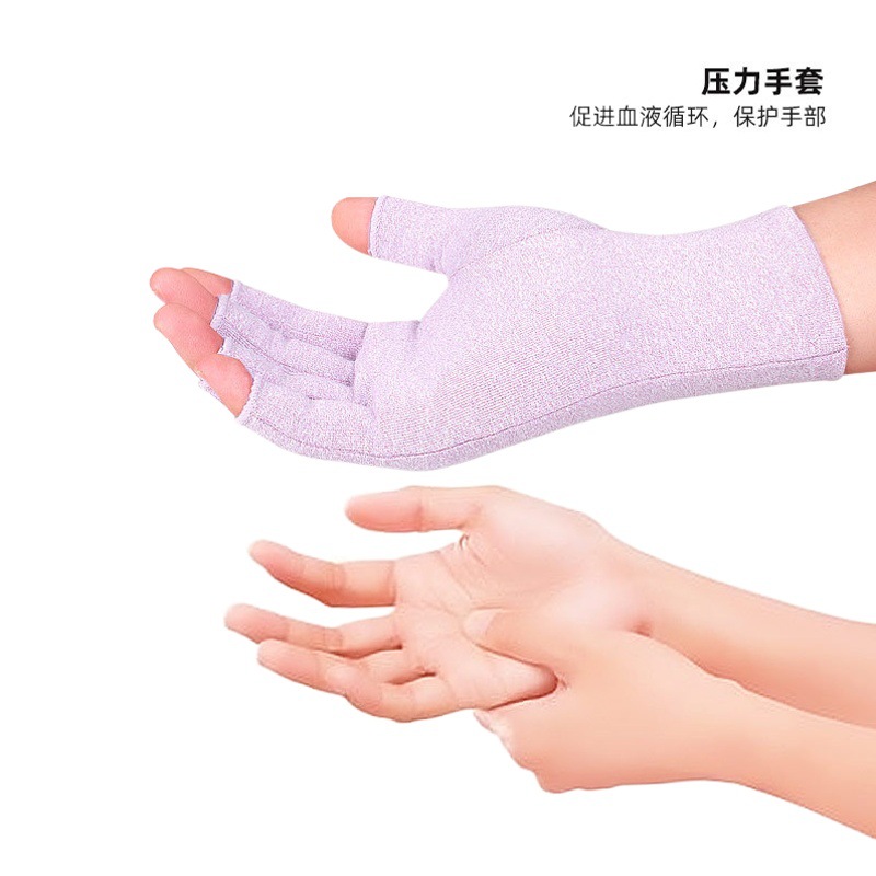 Cross-Border Sports Fitness Knitted Half-Finger Pressure Gloves Joint Elastic Pressure Training Care Gloves Cycling Fitness