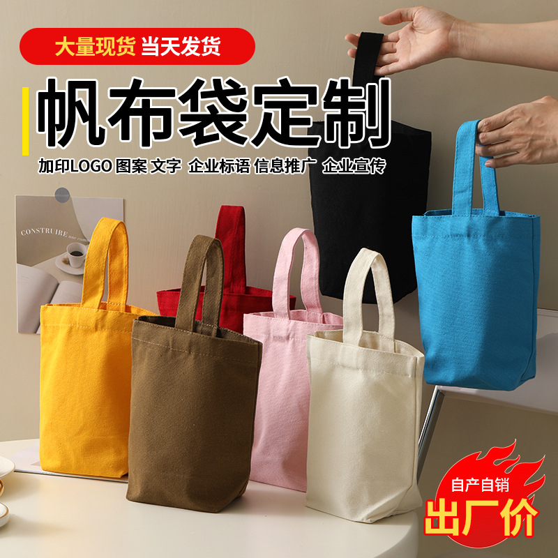 Urgent Custom Black and White in stock Mini Portable Canvas Bag Accompanying Gift Cute Student Portable Canvas Bag Printed Logo