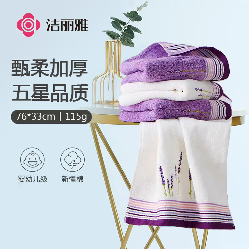 [Single Bag] Jialiya Pure Cotton Thickeneded Towel Soft and Absorbent Household Cotton Face Washcloth Wholesale