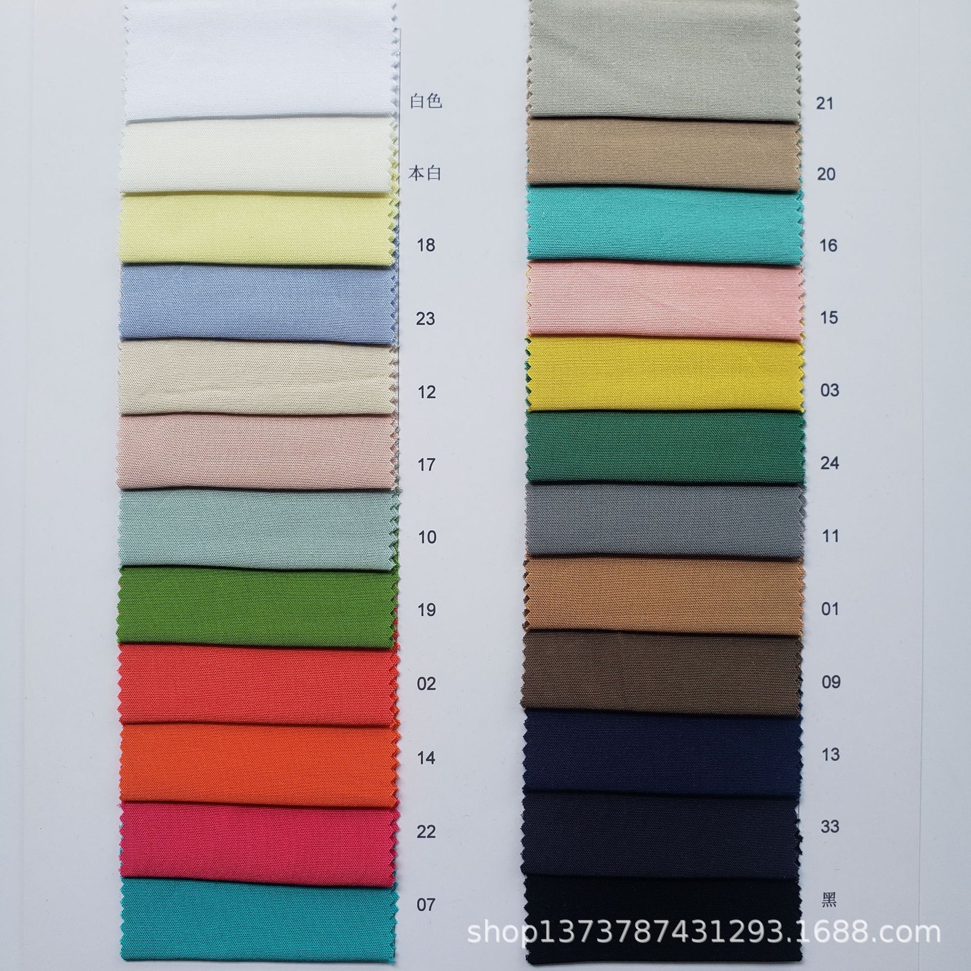 Spot 100 bamboo fiber 40 pure bamboo fiber environmental protection mask fabric women's clothing shirt fabric