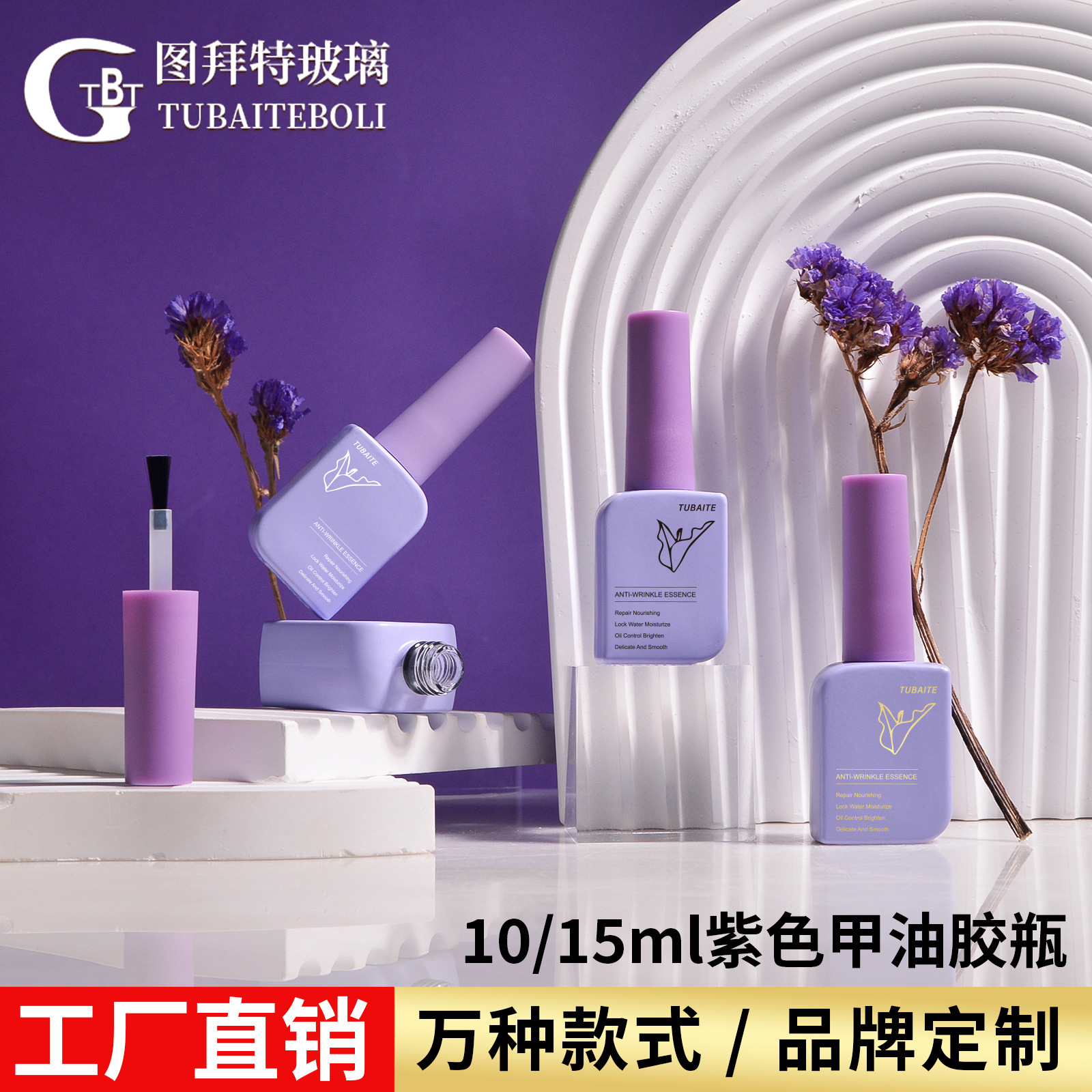 Source factory new supply diamond nail polish empty bottle 10ml15ml dark nail polish bottle with brush