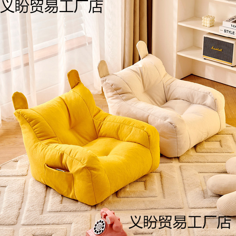 Children's Sofa Lazy Living Room Baby Reading Cartoon Girl Cute Sofa Chair Sitting Household Baby Bear