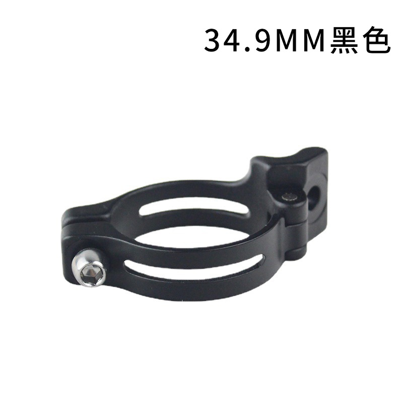 Picture of Aluminum Alloy road front dial clamp ring 31.8/34.9mm transmission conversion seat direct hanging straight lock turn clamp ring type